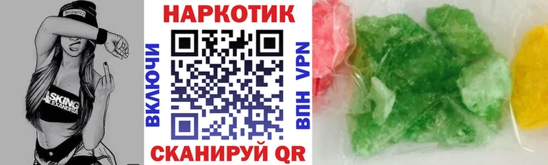 Купить ГАШ  Кокаин  Метамфетамин  Марихуана  МЕФ  СК  Городец