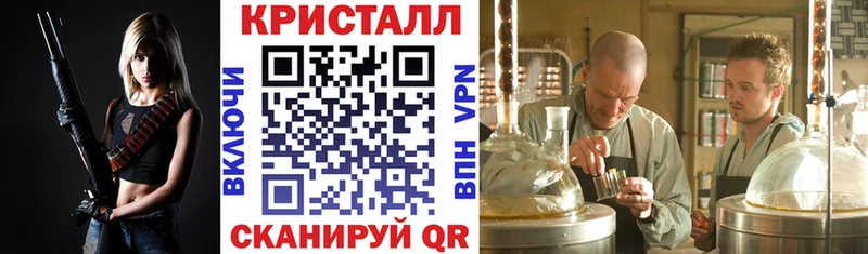 Купить где  Городец  АМФ VHQ 