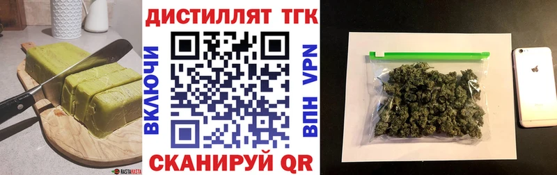 Еда ТГК марихуана  Купить закладки  Городец 