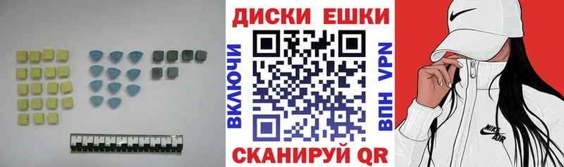 Экстази TESLA  Купить закладки  Городец 