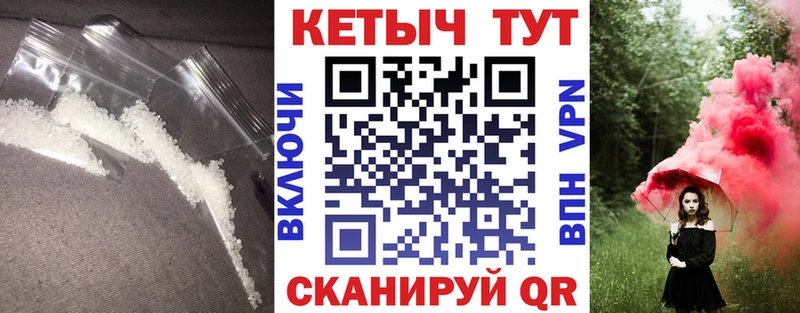 Купить закладки  Городец  КЕТАМИН VHQ 