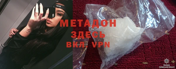 синтетический гашиш Киреевск