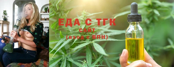синтетический гашиш Киреевск