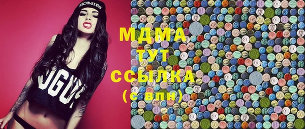 сатива Кинешма