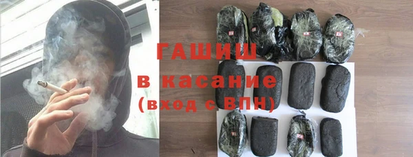 сатива Кинешма