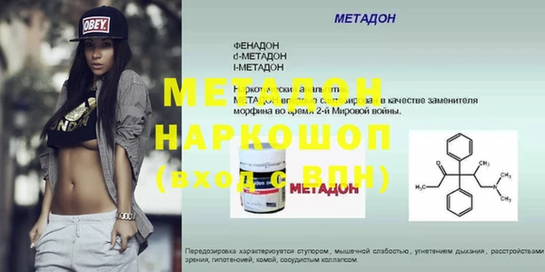 сатива Кинешма
