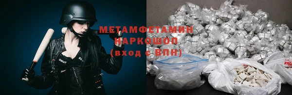 синтетический гашиш Киреевск