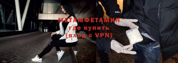 синтетический гашиш Киреевск