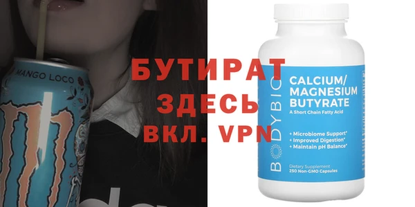 спайс Киренск