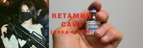 синтетический гашиш Киреевск