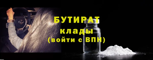 спайс Киренск