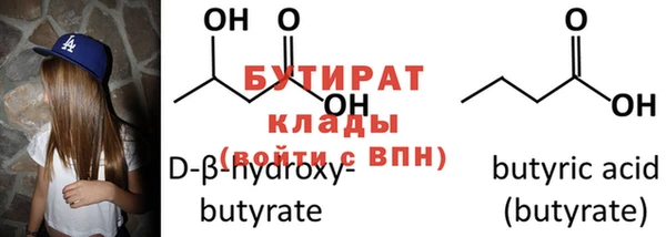 спайс Киренск