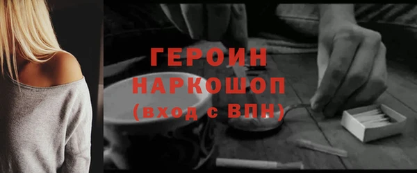 синтетический гашиш Киреевск