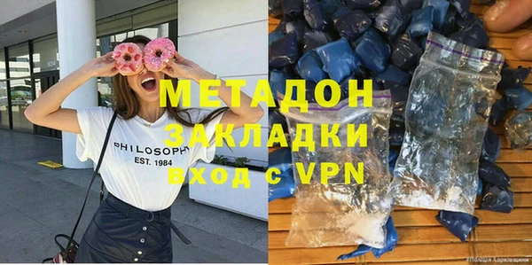 синтетический гашиш Киреевск