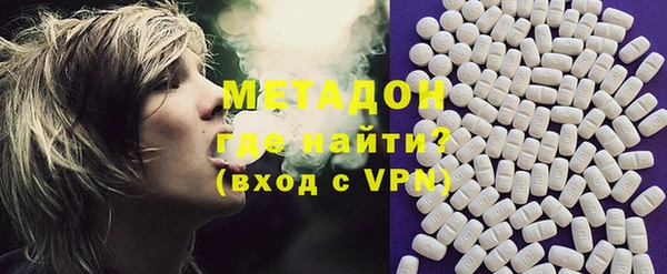 сатива Кинешма