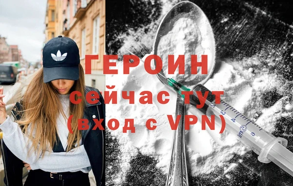 синтетический гашиш Киреевск