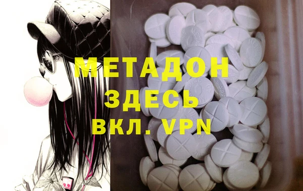 сатива Кинешма