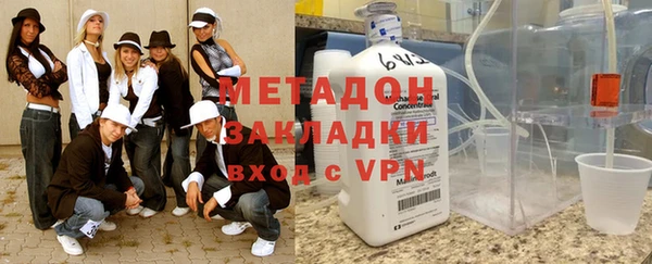 сатива Кинешма