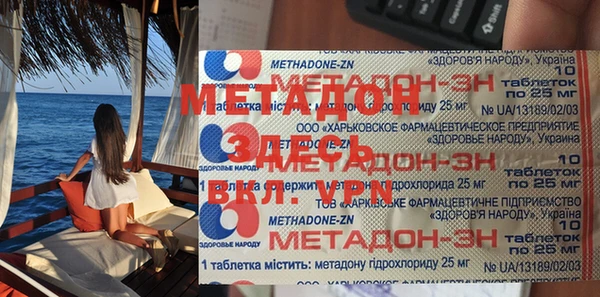 сатива Кинешма