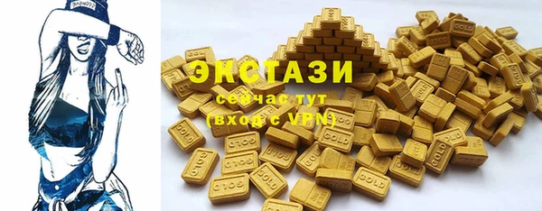 синтетический гашиш Киреевск