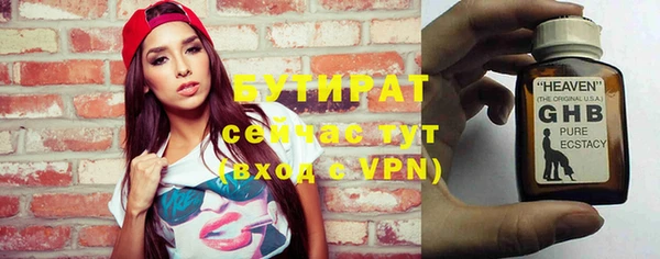 сатива Кинешма