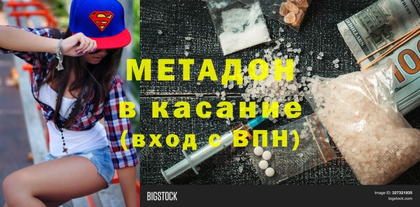 сатива Кинешма
