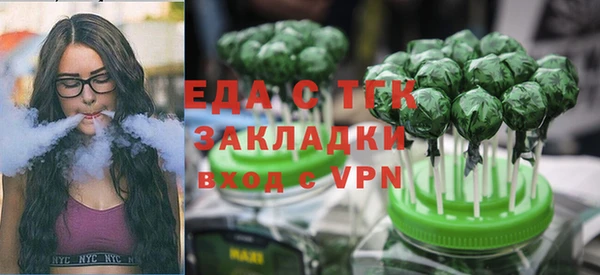 синтетический гашиш Киреевск