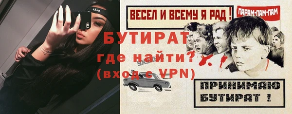 синтетический гашиш Киреевск