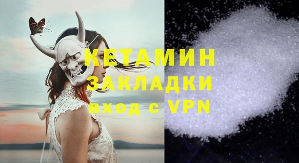 синтетический гашиш Киреевск