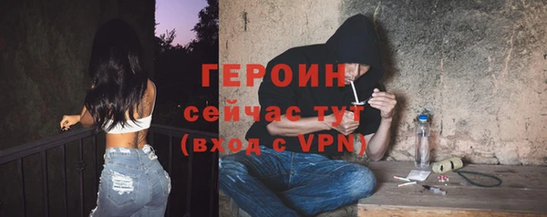 синтетический гашиш Киреевск