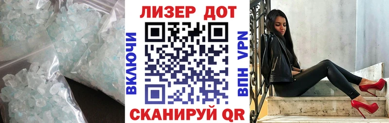 Лсд 25 экстази кислота  Купить где  Городец 