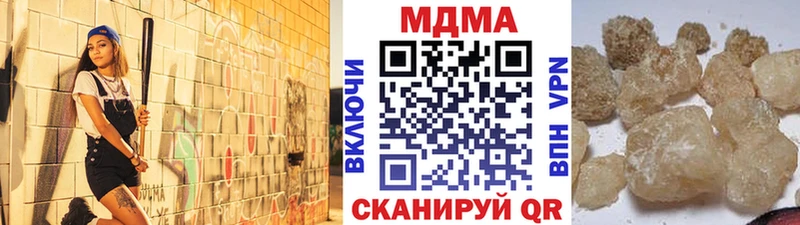 Купить закладки  Городец  MDMA VHQ 