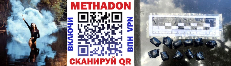 МЕТАДОН VHQ Городец