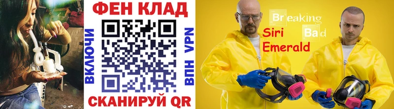 МЕТАМФЕТАМИН пудра Купить где Городец