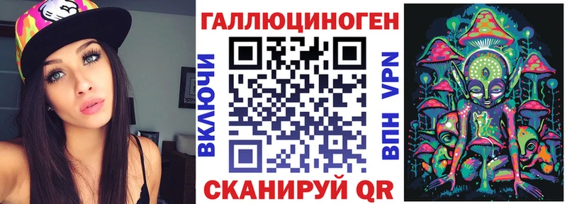 Псилоцибиновые грибы GOLDEN TEACHER  Купить закладки  Городец 